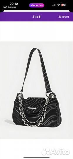 Сумка женская натуральная кожа