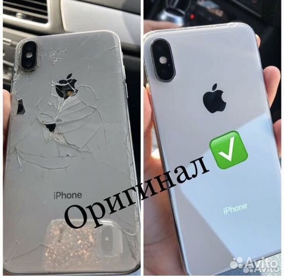 Замена Крышки iPhone X XR 8Plus 8 Xs Se2020