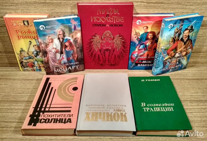 Детективы.Фантастика. Фэнтези. # 6