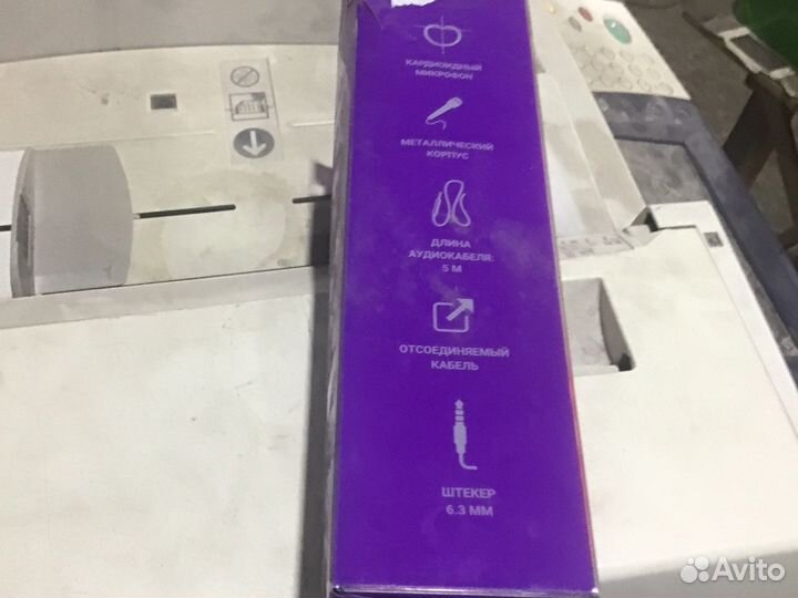 Микрафон на зип