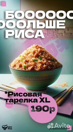 Графический дизайнер