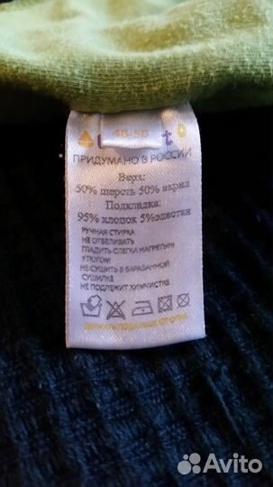 Шапка-шлем Barkito