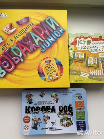 Детские игры