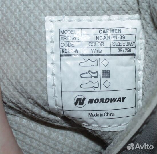 Коньки - фигурные - хоккейные