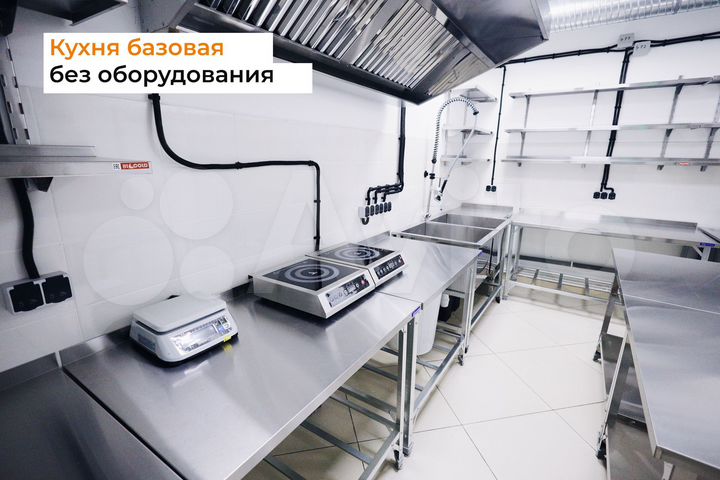 Общепит, 50 м²