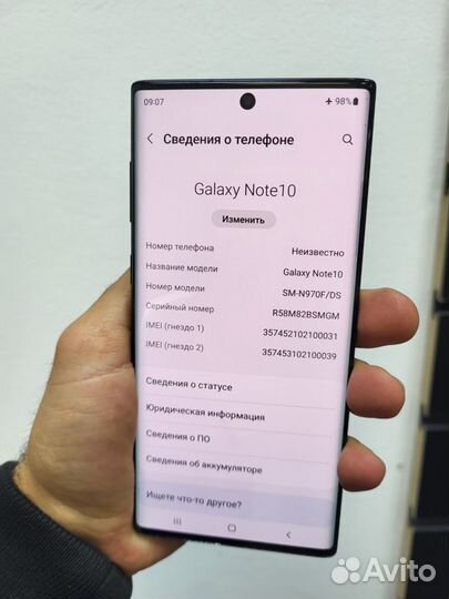 Samsung Galaxy Note 10, 8/256 ГБ