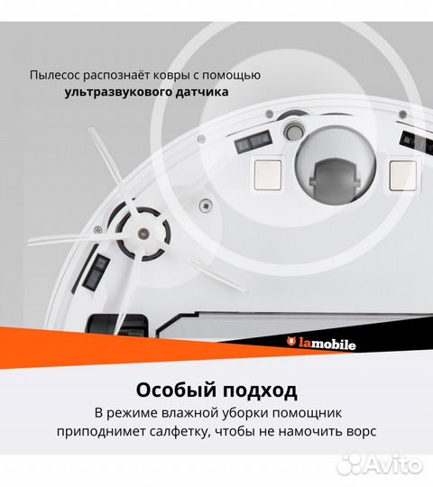 Робот-пылесос Roborock S7 (White) (Русская версия)