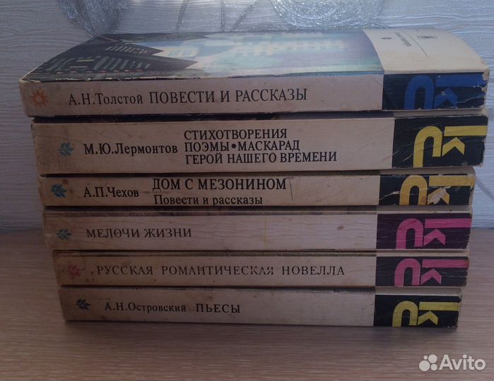 Книги русских классиков