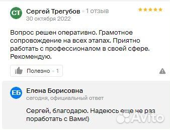 Регистрация товарного знака бренда эмблемы