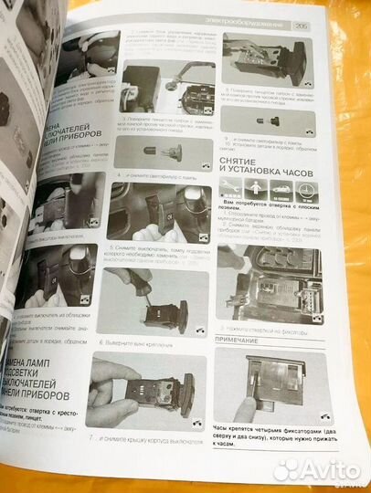 Книга Kia Spectra c 2004 г 1,6 л, ч/б фото