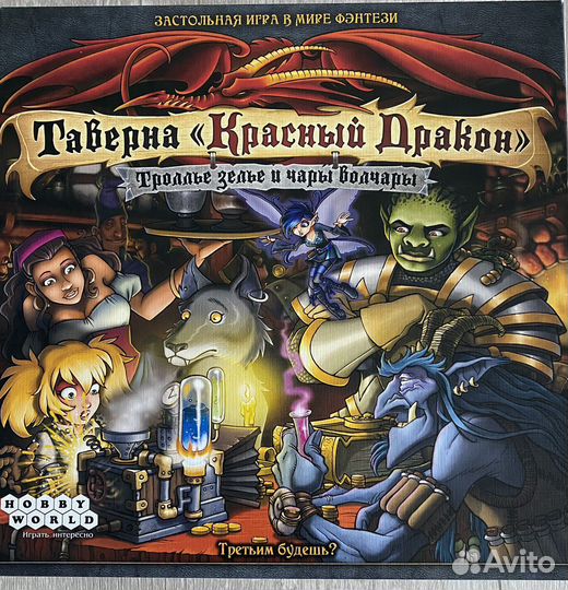 Продам настольные игры