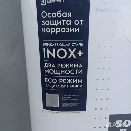 Новый водонагреватель Electrolux 50, нержавейка