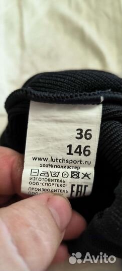 Гамаши и рейтузы хоккейные детские