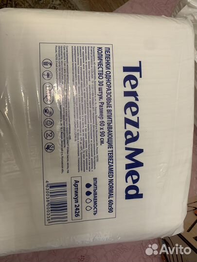 Пеленки одноразовые 60х90