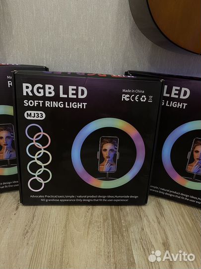 Кольцевая лампа 33см RGB + штатив