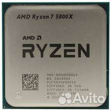 Процессор amd ryzen 7 5800x
