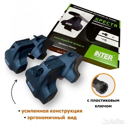 Багажник для LADA Vesta sd (Веста), Inter аэро 120