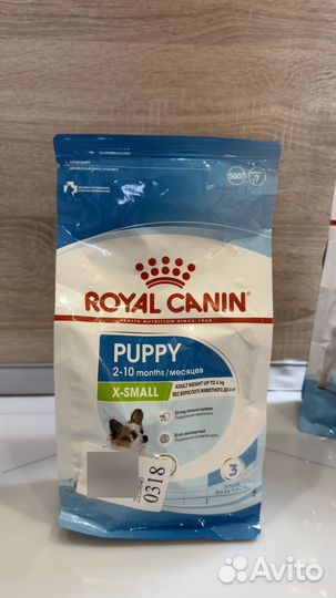 Корм royal canin Starter mini и Puppy x-small