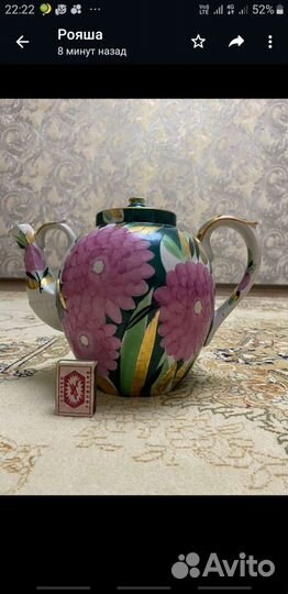 Чайник заварочный большой СССР