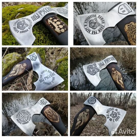 Топор кованый ручной работы