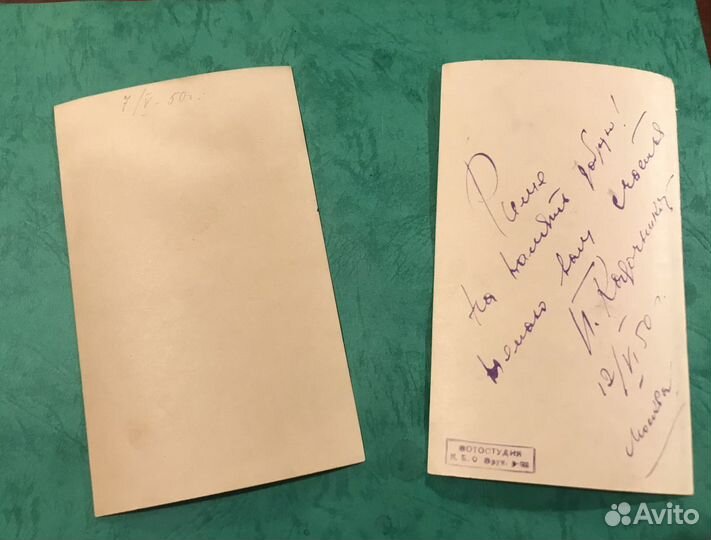 Старинные Открытки и карточки