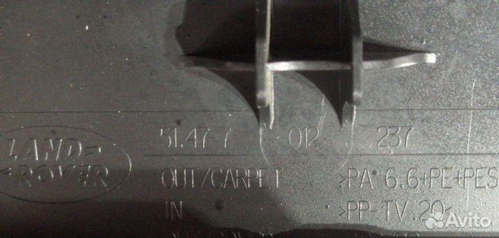 Пол багажника Land Rover Range Rover AJ бензин 4.2