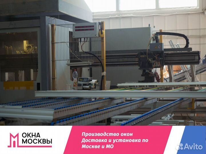 Пластиковые окна пвх