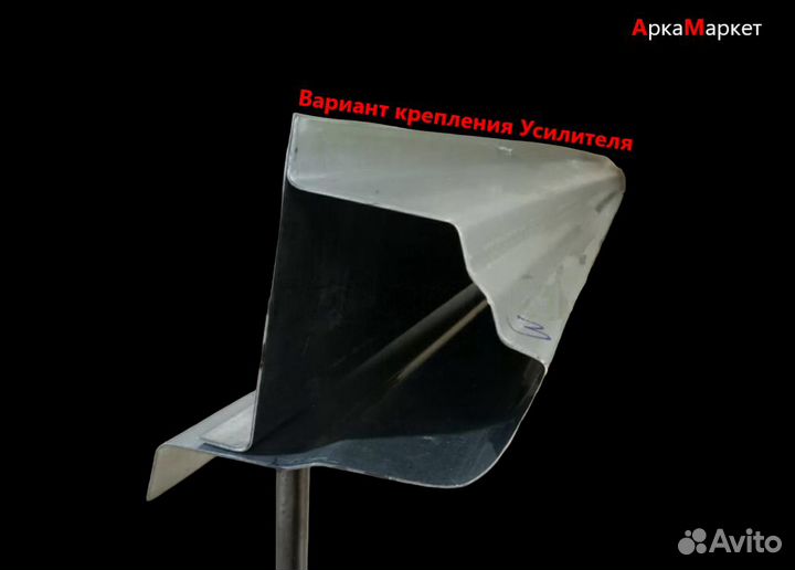 Арки ремонтные/Пороги кузовные