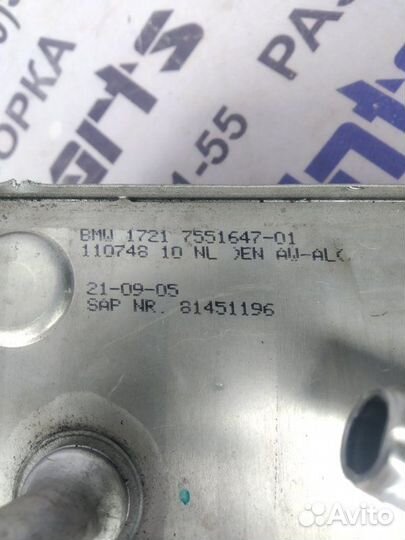 Теплообменник АКПП Bmw 3 Е90 N52B25 2005