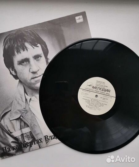 Винил/пластинки Высоцкий Владимир