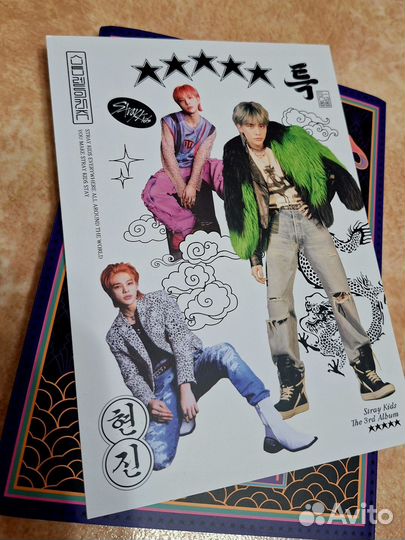 Официальный Kpop альбом Stray Kids 