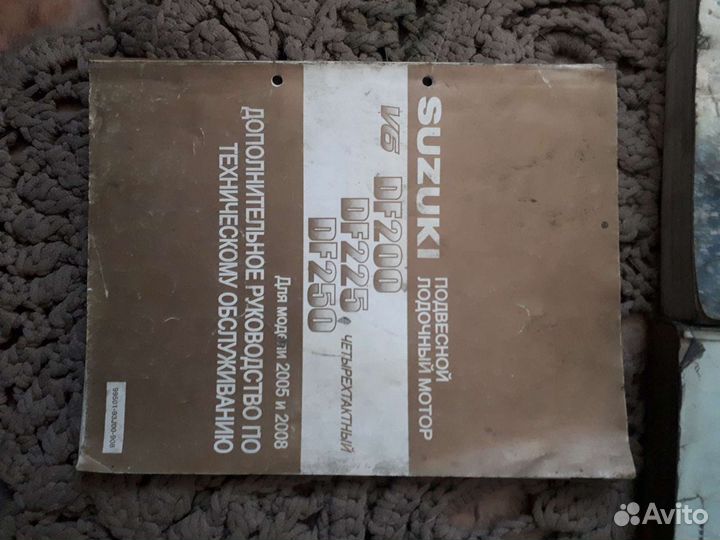 Каталог инструкция по ремонту водной техники