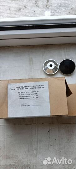 Микрофонный капсюль мкэ-395-2