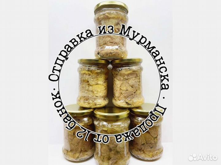 Печень трески. Очень вкусная