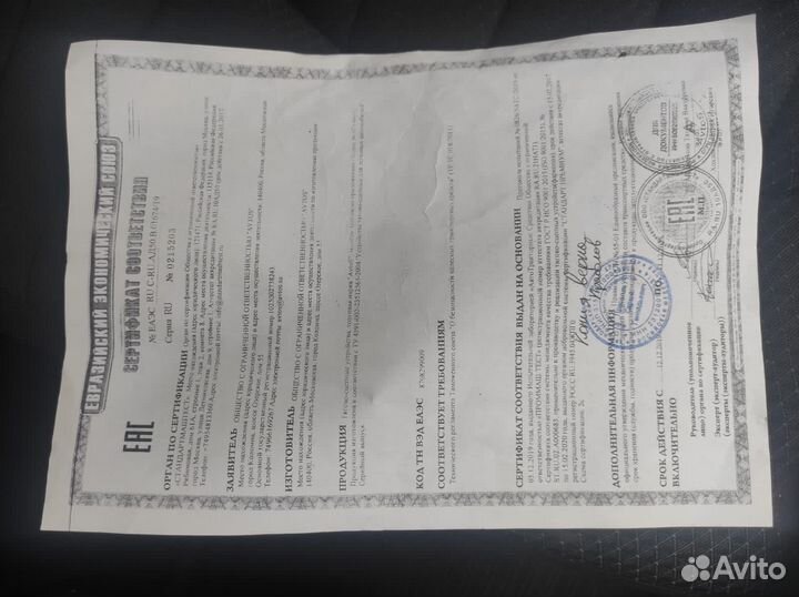 Фаркоп ваз 2110