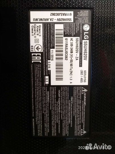 Плата аудио-видео