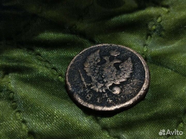 Редкая монета 1814 года