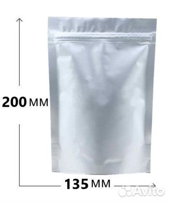 Пакет дой-пак фольгированный с замком зип лок