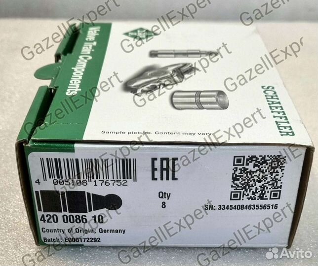 Толкатель клапана гидравлический INA