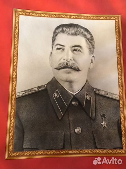 Книга почета СССР