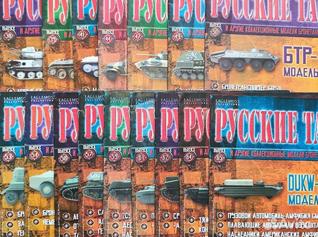 Русские танки (модель+журнал)