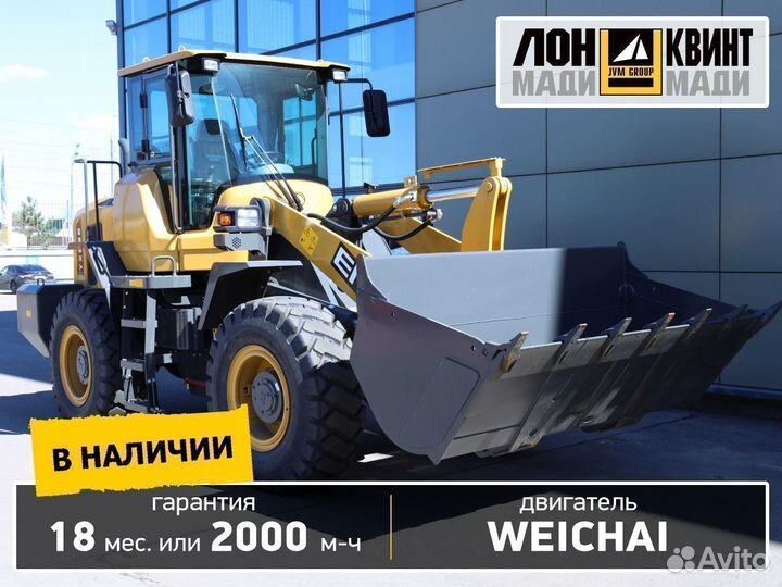 Фронтальный погрузчик Ensign YX636, 2022