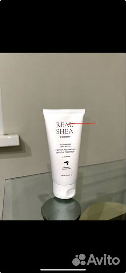Термозащитный крем для волос Rated Green Real Shea