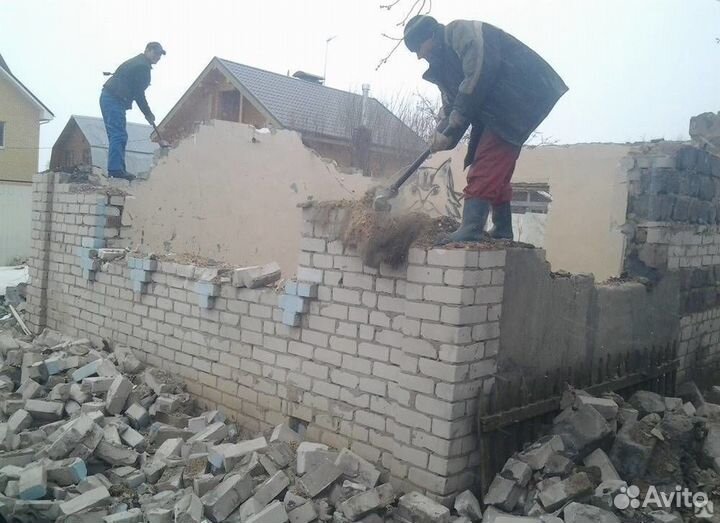 Демонтаж Демонтажные работы Снос стен, домов