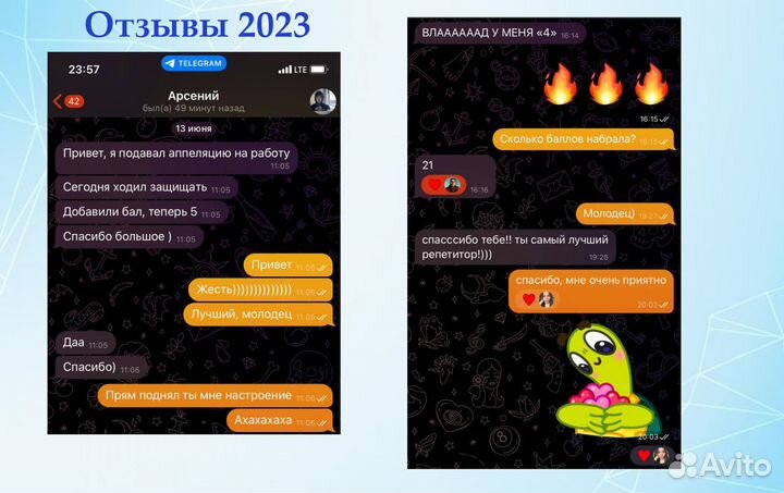 Репетитор по физике и математике, егэ/огэ