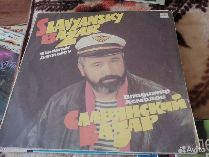 Виниловые пластинки