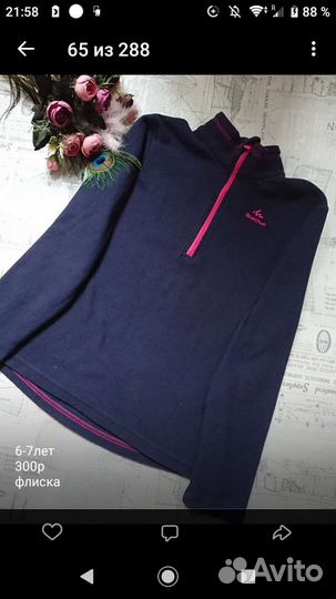 7-8 лет девочке Beneton, George