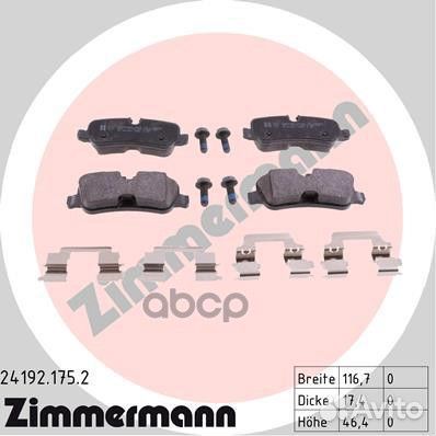 24192.175.2 колодки дисковые задние Land Rover