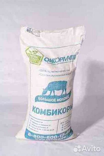 Корм для кур, коров, кроликов, овец только опт