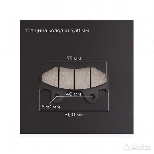 Тормозные колодки (диск) Honda lead AF48